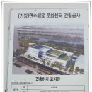 태원종합건축사사무소 - 서초구 강남대로99길 61 | 태원종합건축사사무소