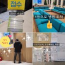 코끼리온누리약국 이미지