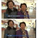 대문자 E 성향을 가진 할머니 이미지