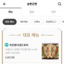 슬빵준빵 이미지