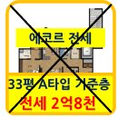 모현동-33 이미지
