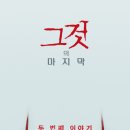 이공일(201)