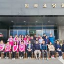 임곡요양원 이미지