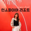 오션파라다이스게임장 | 인천 영종도 인스파이어 리조트 호텔 할인 특가 설연휴 서울근교 호캉스 예약사이트 가볼만한곳