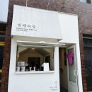 방배목장강릉점 이미지