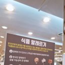 우보샤브편백찜 이미지