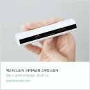 전자담배 기기 추천 &amp; 엑스퍼 사용 후기!