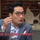 윤옥연 이미지