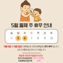 하남시정신건강복지센터(부설 자살예방센터) 이미지