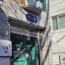 메종드테라 이미지