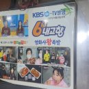 영화사왕족발 이미지