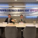 원부동산중개 이미지