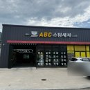 카랑손세차스팀세차 | 울산스팀세차장 ABC스팀세차 울산북구호계점, 손세차 솔직 후기