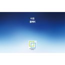 바름기술 이미지