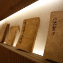 부산경희한의원 이미지