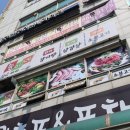 송이네 삼시세끼 이미지