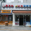 수유역 맛집 푸짐한 몸보신 한 상 낙지일번지 후기
