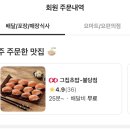 대흥빌딩사거리 | [천안 신부동 초밥 맛집] 그집초밥 신부점 방문 후기