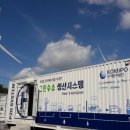 중부그린환경 이미지