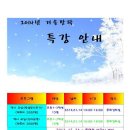 오성새싹길 Daum카페