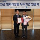 (주)삼영기업 기호일보