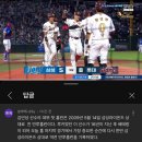 씨스페이스 삼성1점 | 250926 부산 사직 야구장 롯데 자이언츠 VS 삼성 라이온즈 마지막 사직 홈경기 직관 후기