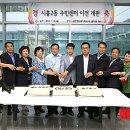 시흥2동 주민센터 이미지