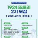 부산광역시청소년상담복지센터 네이버블로그