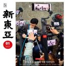 (주)동아일보사