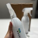 [발냄새제거제]올그린코리아 옥수수추출물 발냄새제거제 후기