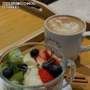 코모도테이블(COMODO TABLE)
