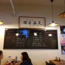 청년짬뽕