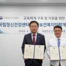 국립정신건강센터 이미지