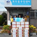 한국남동발전(주) 이미지