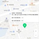 이마트24 울산동평점 이미지