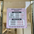 네일티엔느