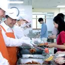 익산학교급식 이미지
