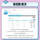 홍도유치원 이미지