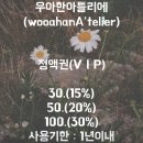 광주 쌍촌동미용실 우아한아틀리에 레이어드컷 잘하는 곳