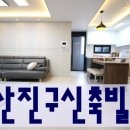 부산진구-27 이미지