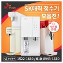 에스케이(SK)매점