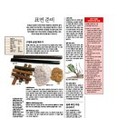 목공예B 이미지