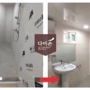다미손 종합청소 이미지