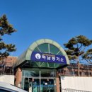 수원지방법원 성남지원 등기소 이미지