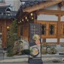 대전 괴정동 일본식 돈까스(돈카츠) 맛집 온유 방문 시식 후기