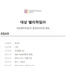 델리하임 Daum카페