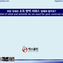 작은행동한사랑 이미지