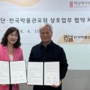 하남역사박물관 이미지
