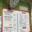 남일곰탕 이미지