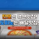 앤 이미지